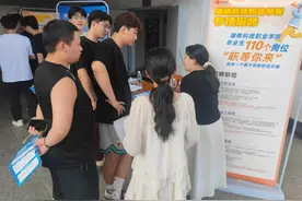 长沙联通在湖南科技职业学院开展专场招聘会图片