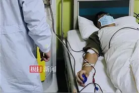 22岁医学生捐髓救人，4个月瘦身30斤消除重度脂肪肝图片