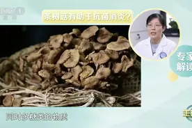 每天吃18克！它有助于延缓大脑衰老、防癌→图片