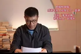巴奴创始人再就“月薪五千别吃火锅”言论致歉图片
