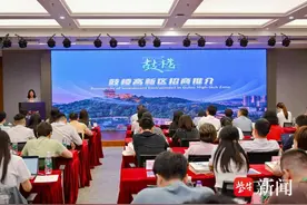 综合资助最高1亿元！又一批海外高层次人才，正在选择南京鼓楼图片