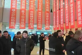 “春风”发力“职”等你来 锦州启动2025年“春风行动”系列活动图片