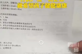 消息传来：她再次怀孕！全网祝福图片