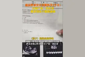 消息传来：她再次怀孕！全网祝福图片