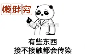 住酒店、蹲公厕、美甲、洁牙，到底哪个要遭传染艾滋病？图片
