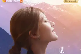 《小小的勇气》定档3月27日，和赵露思一起见山听风做自己图片
