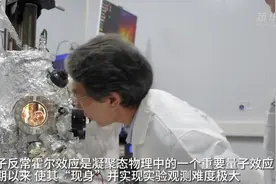 南科大校长薛其坤获凝聚态物理最高奖巴克利奖图片