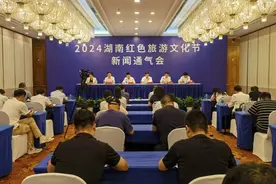 2024湖南红色旅游文化节12月举行 纪念通道转兵90周年图片