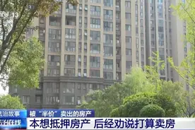 为买心爱的摩托，18岁男生半价卖房，合同有效吗？图片