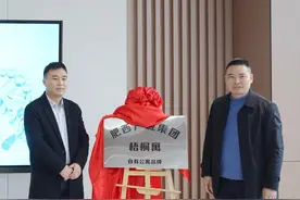 肥西县“梧桐寓”正式揭牌启用 助力“产才融合”高质量发展图片
