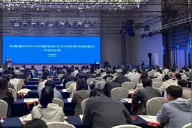 次均住院费用下降913.61元！焦作在全省率先完成2023年度医保支付方式改革清算工作图片