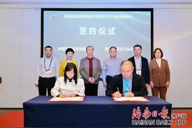 海南自贸港渔业产业暨优质水产品洽谈对接会走进青岛图片
