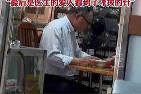 女子生病失声打吊瓶，用尽全力喊医生来拔针，医生也没听见。女子：“最后是医生的爱人看到了才拔的针”图片