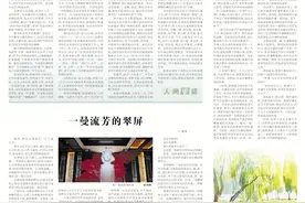 【​魅力鹰城 汝瓷之源·人间瓷话】汝瓷的超级粉丝们图片