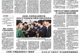 大柴旦地区打击治理电信网络新型违法犯罪联席会议召开图片