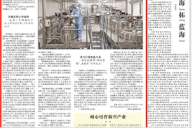 人民日报｜苏州工业园区：小小纳米长出千亿级产业图片