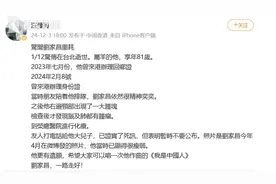 噩耗传来！“流行音乐教父”病逝，他的歌你一定听过……多位歌王歌后都是其学生图片