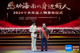 感动海南的身边好人丨李聪：希望有更多美业人参与到公益事业中图片