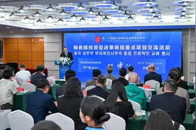 中韩签署谅解备忘录 投洽会见证双边合作深化图片