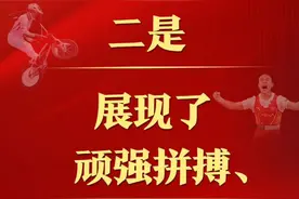 奥运总结，央媒点赞这些湖南健儿——图片