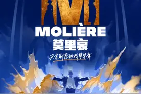 上海文化广场发布2025年度演出季图片