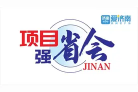 济南地铁要上新了！图片