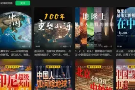 献给伟大的中国人民！我们创造了华夏文明，华夏文明定义了我们图片