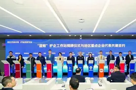 诚信徐汇·宣传诚信理念｜如何护航企业发展？徐汇区设立“蓝鲸”护企工作站图片