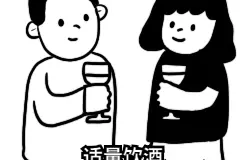 嘚吧嘚吧·法︱春节临近，酒桌上的这些情况可能要负法律责任……图片