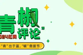 家长带娃观影受惊吓索赔：到底是谁的责任？图片