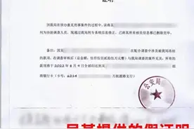 “准女婿”称即将继承5500万元，上海老丈人越想越不对劲……图片
