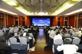 促进专利导航成果转化运用！2023年上海市产业规划专利导航成果发布会召开图片
