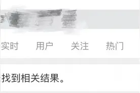 21深度｜隐秘的角落：“网络厕所”喧哗与消解图片