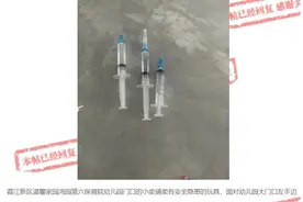 学校周边小卖部竟卖针管玩具？下架！图片