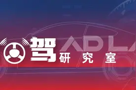 地平线征程6开启量产交付，落地比亚迪天神之眼图片