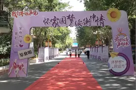 “我们毕业啦！”河北衡水中学举行2024届高三毕业典礼图片