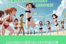AI科普漫画丨⑯排球运动基本技术名词：扣球图片