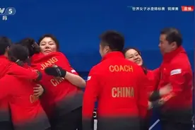 2025女子冰壶世锦赛中国队摘铜 直通米兰冬奥会图片