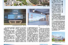 聚焦2024数博会 | 南明区：扬帆蓝海 逐“数”兴业图片