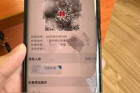 亮码！全面推行→图片