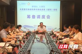 敢于出新 敢于出彩 敢于致胜 一切努力只为让世界遇见最美郴州图片
