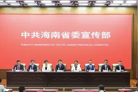 海南发布6项自贸港制度集成创新案例图片