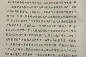 被判死缓！男子殴打妻子致死后冲走监控内存卡 警方找到关键一块图片