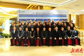 南华附一陈国栋教授当选衡阳医学会肝胆外科专业委员会新一任主任委员图片