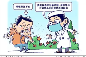 春夏之交易发过敏性鼻炎 中医治疗有助缓解症状图片