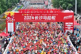 2024长沙马拉松暨全国半程马拉松锦标赛(第四站)鸣枪开跑图片