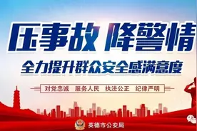 20个岗位，42人！英德“英才计划”招聘事业单位专业人才图片