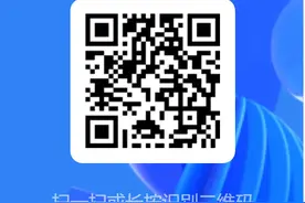 沈阳三个区发布转学通知！办理转学日期、流程请看这里图片