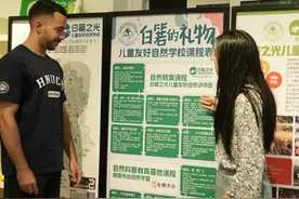留学生“下乡记”：湖南农村“好City”！图片