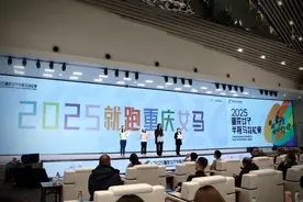 全新赛道等你来！2025重庆女马开启报名通道图片